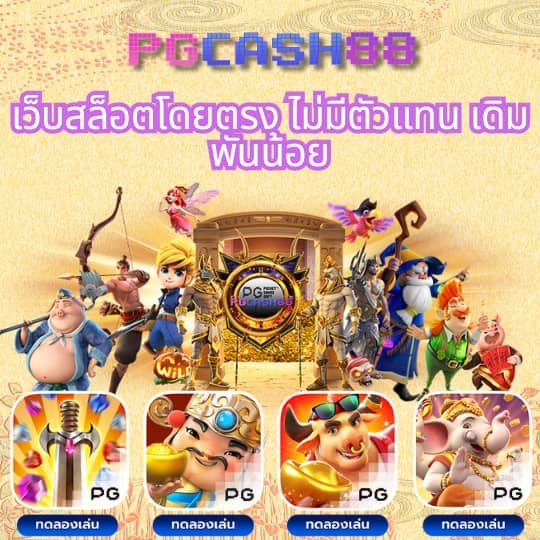 ผลบอลสดภาษาไทย thscore ผลบอล ภาษาไทย