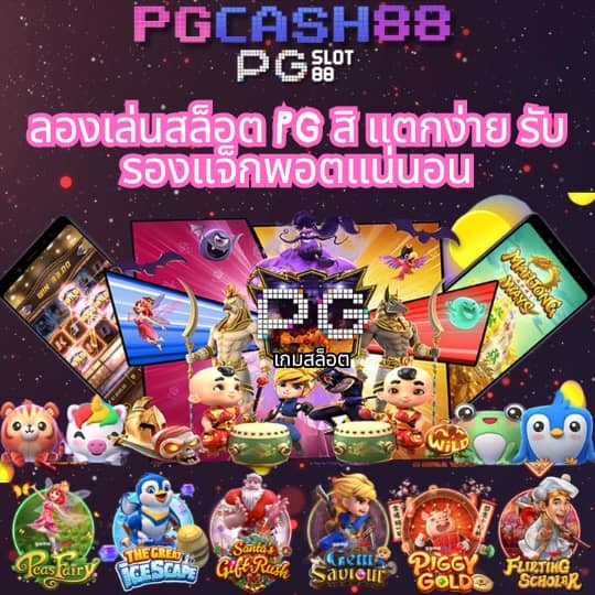 ผลบอลสดภาษาไทย thscore ผลบอล ภาษาไทย