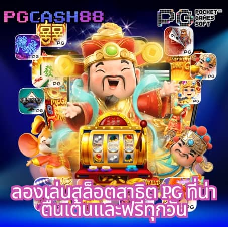 ผลบอลสดภาษาไทย thscore ผลบอล ภาษาไทย